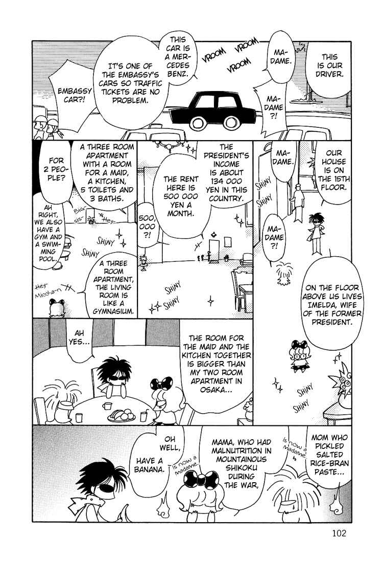 Page 2 Chapter 9 Karen no Fastener