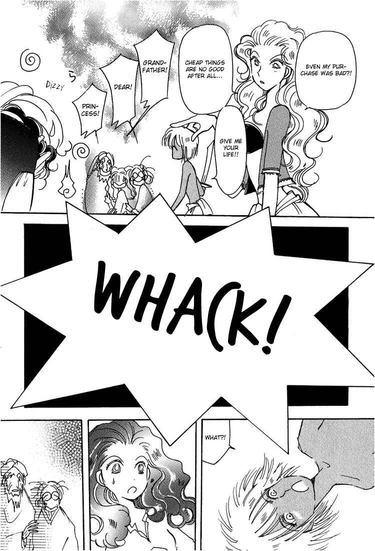 Page 13 Chapter 2 Karen no Fastener