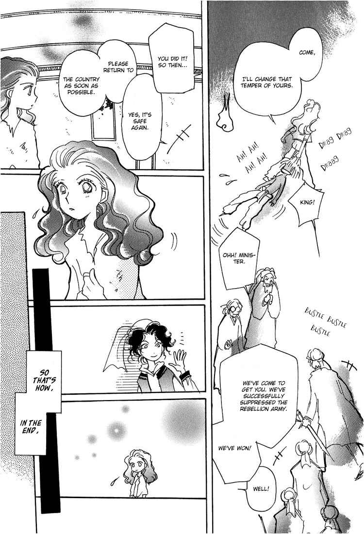 Page 15 Chapter 2 Karen no Fastener