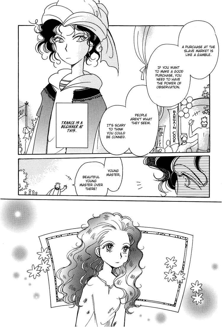 Page 2 Chapter 2 Karen no Fastener