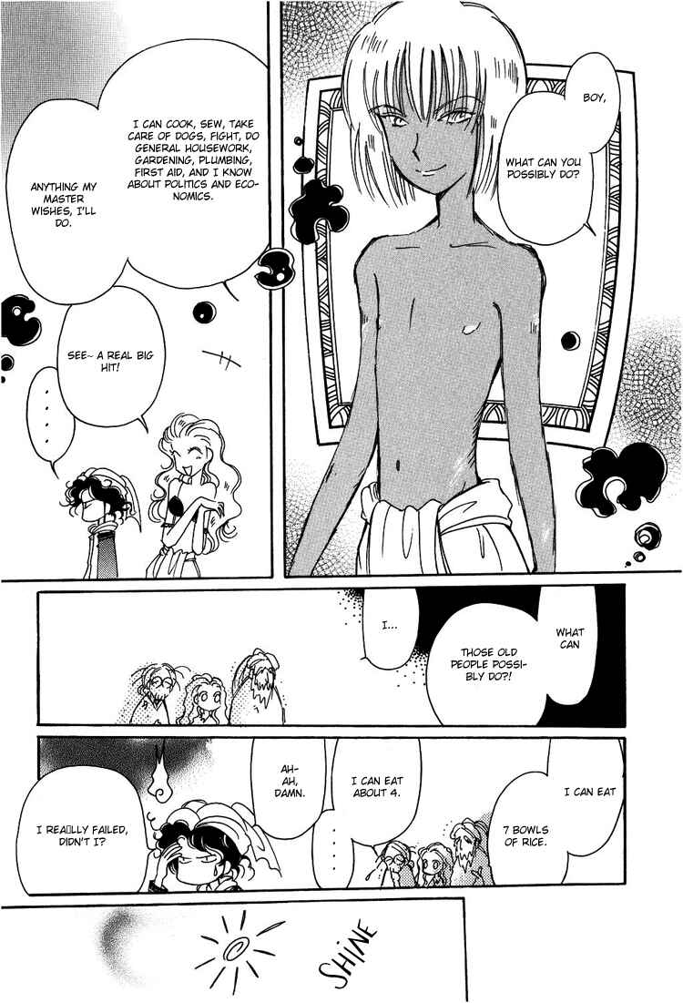 Page 7 Chapter 2 Karen no Fastener