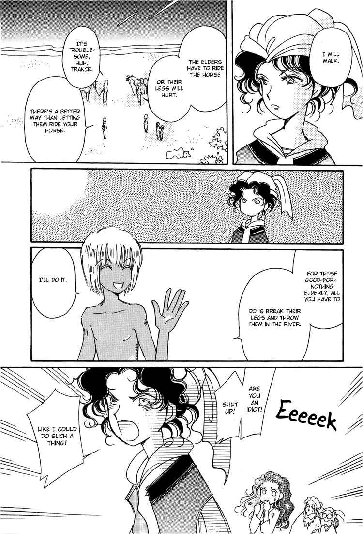 Page 8 Chapter 2 Karen no Fastener