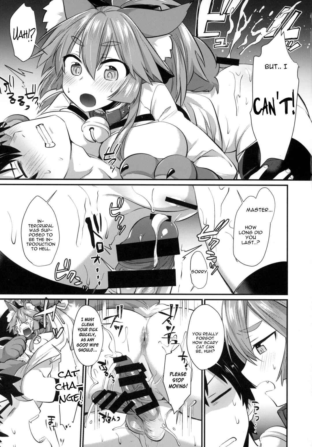 Page 4 Chapter Unknown_b54c Fate/Grand Order - Gachihame Okigae Mesu Manko Henka B (Doujinshi)