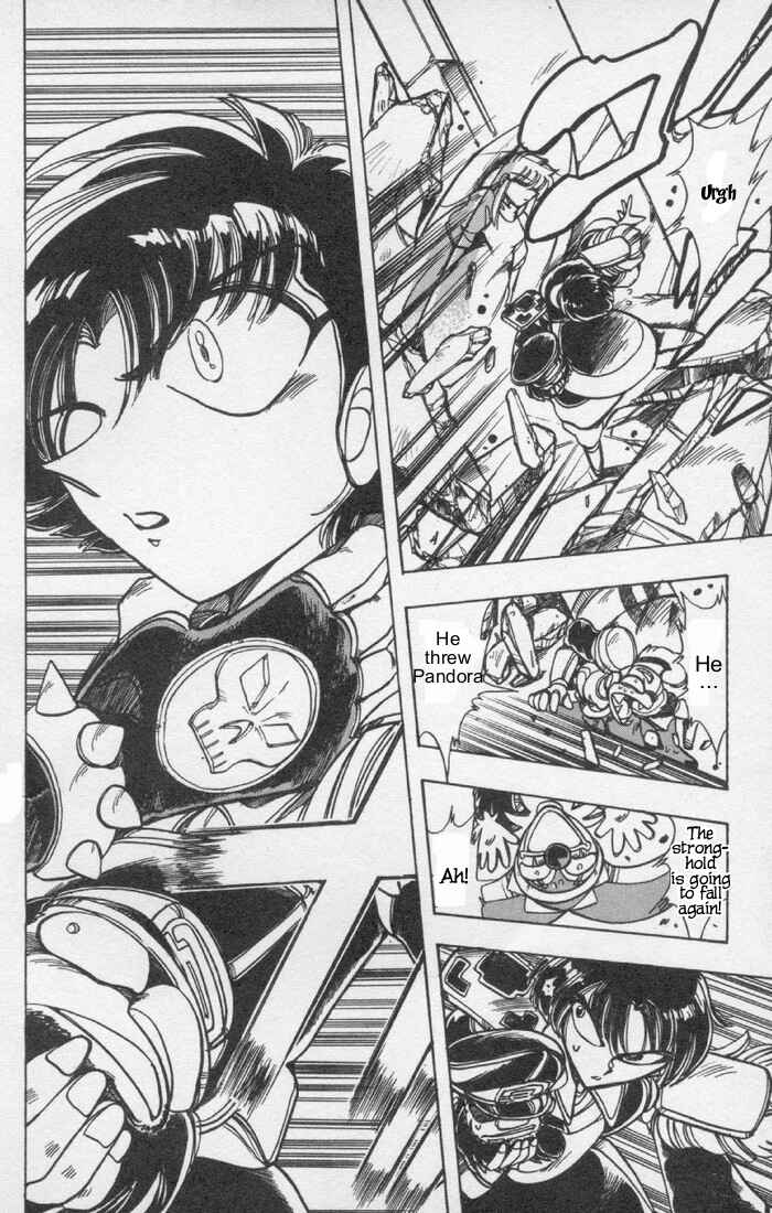 Page 12 Chapter 74 The Violinist of Hamelin