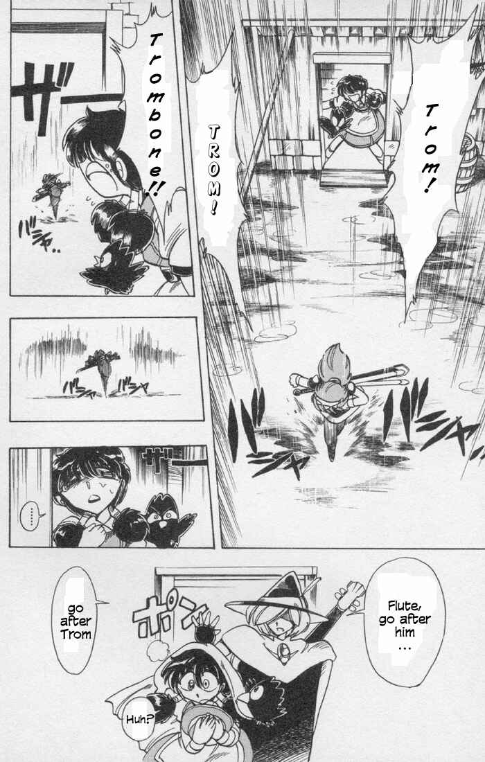 Page 32 Chapter 74 The Violinist of Hamelin