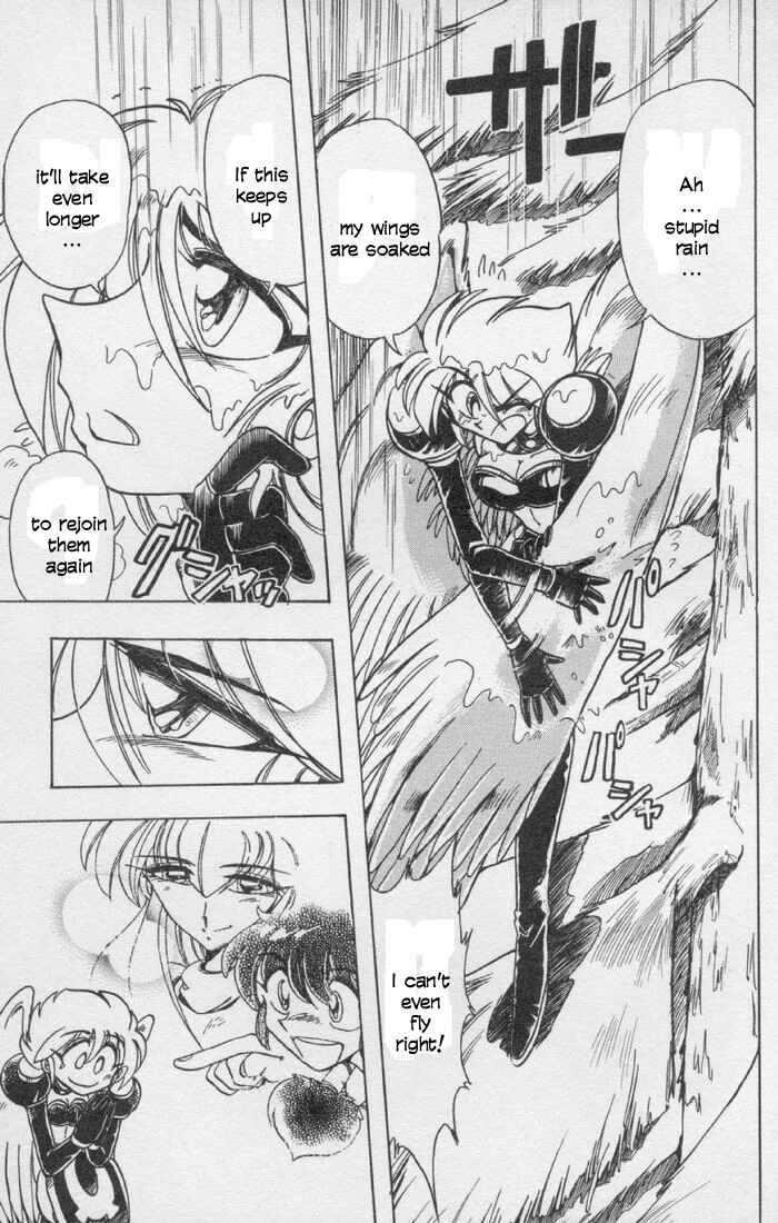 Page 37 Chapter 74 The Violinist of Hamelin