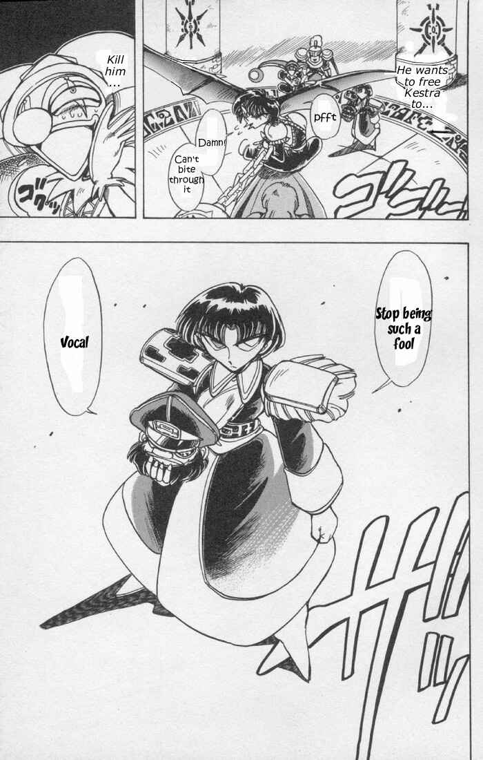 Page 8 Chapter 74 The Violinist of Hamelin