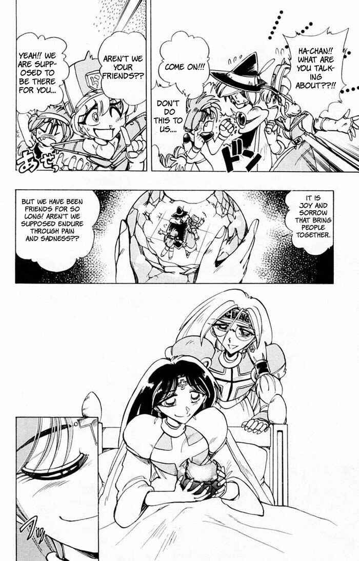 Page 13 Chapter 64 The Violinist of Hamelin