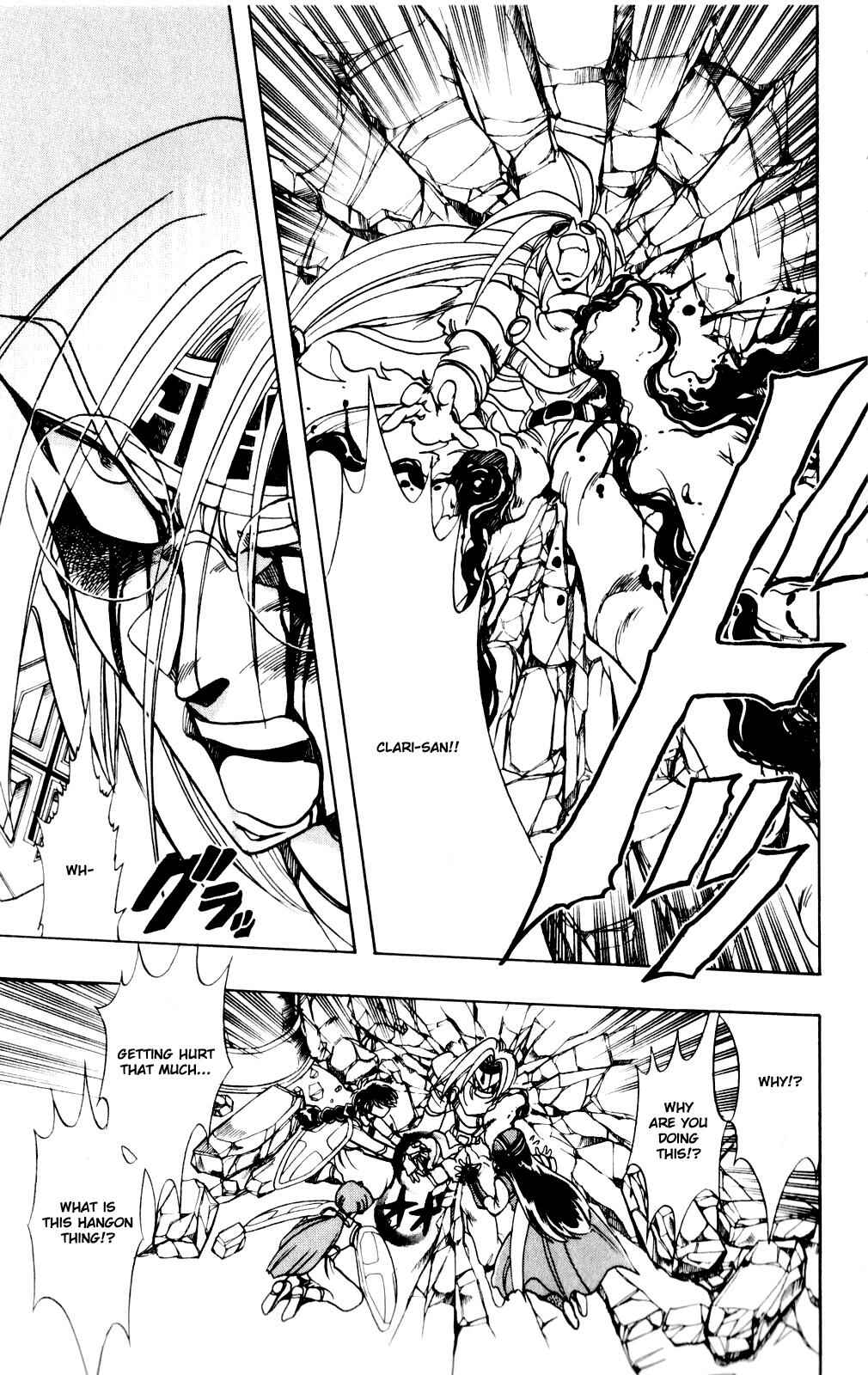 Page 13 Chapter 132 The Violinist of Hamelin