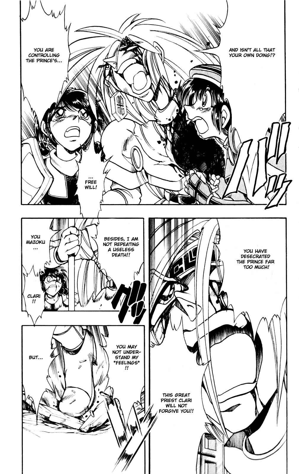 Page 17 Chapter 132 The Violinist of Hamelin