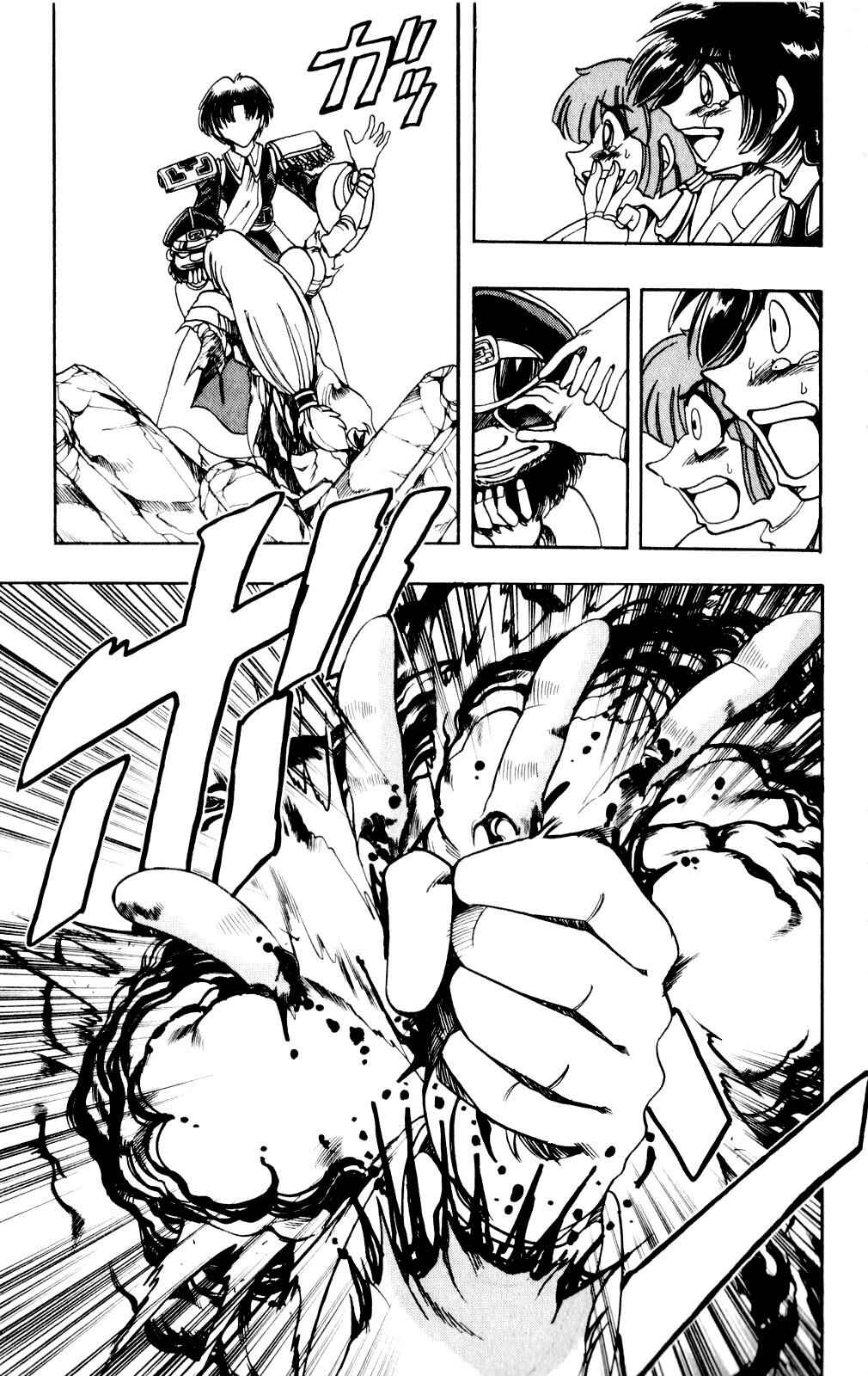 Page 29 Chapter 132 The Violinist of Hamelin