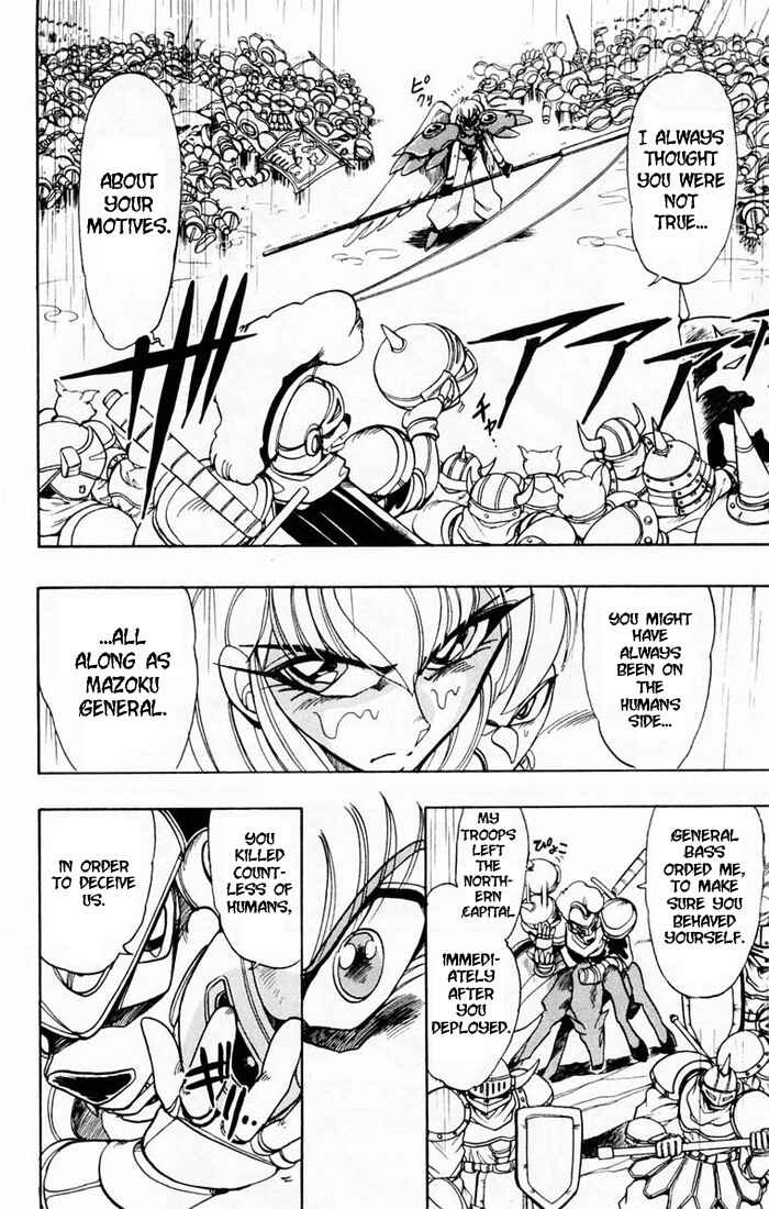 Page 6 Chapter 41 The Violinist of Hamelin