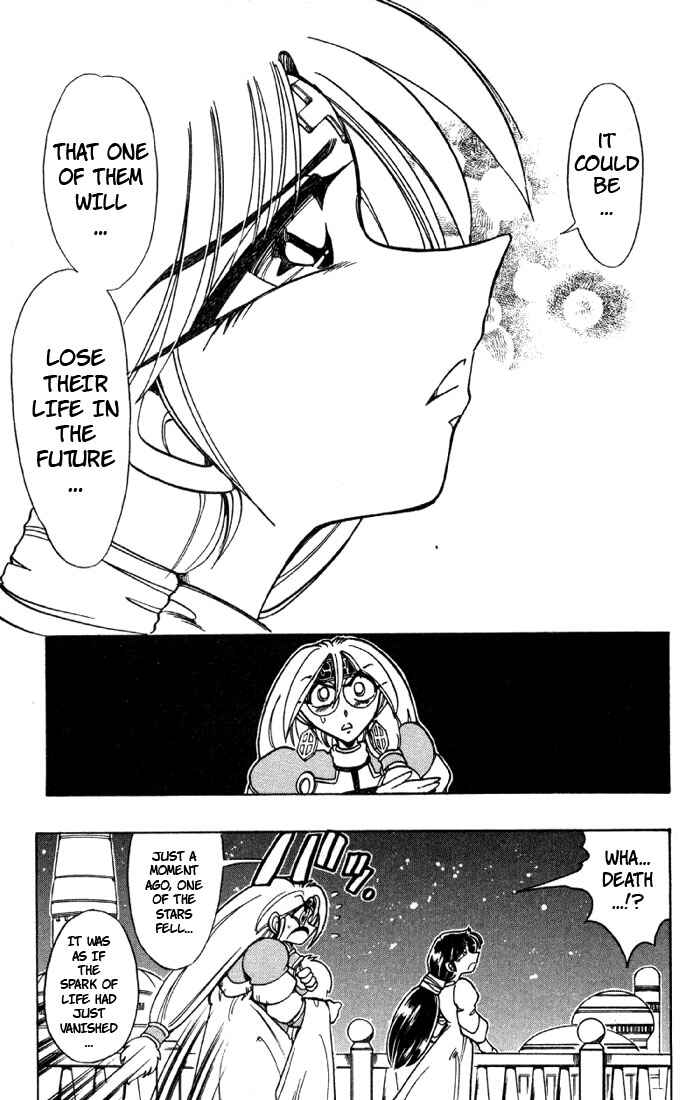 Page 8 Chapter 75 The Violinist of Hamelin