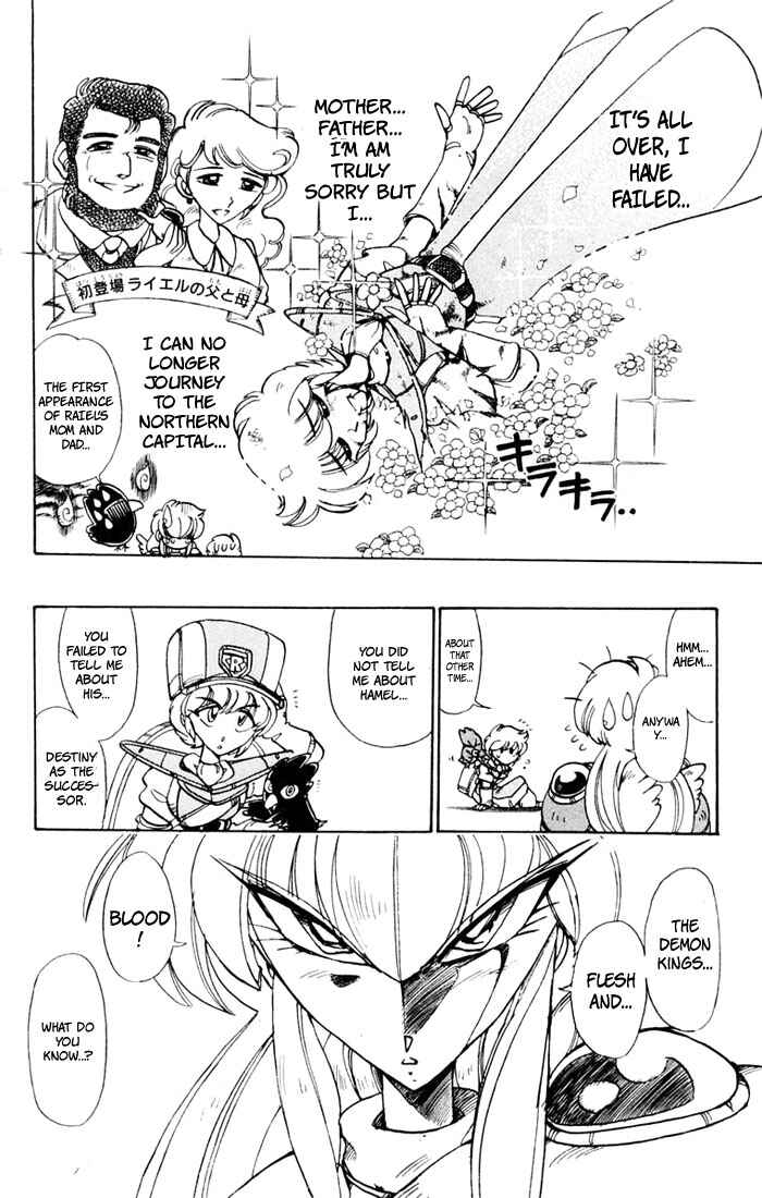 Page 17 Chapter 50 The Violinist of Hamelin