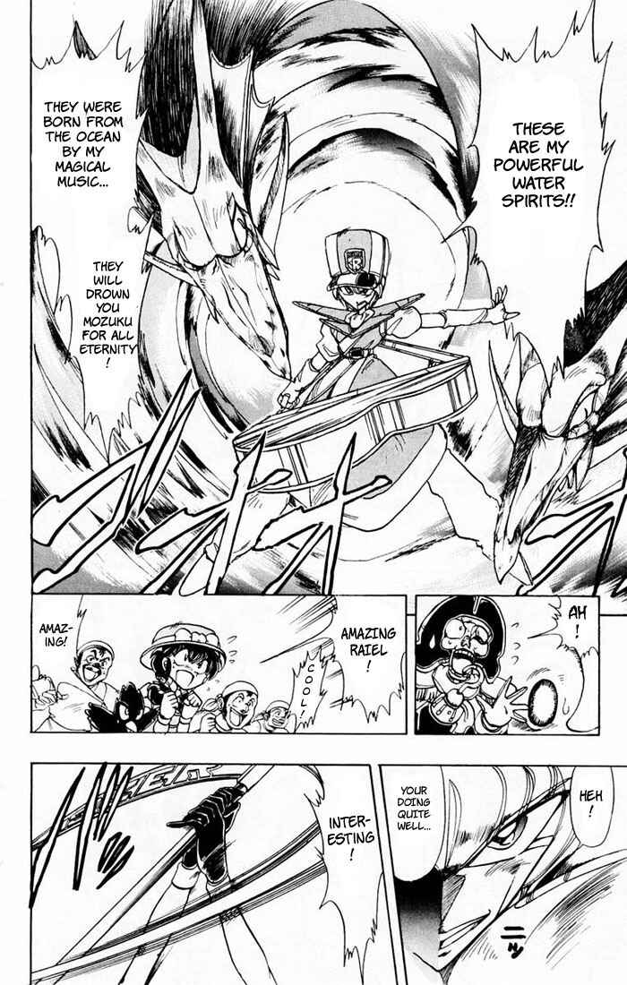 Page 31 Chapter 50 The Violinist of Hamelin