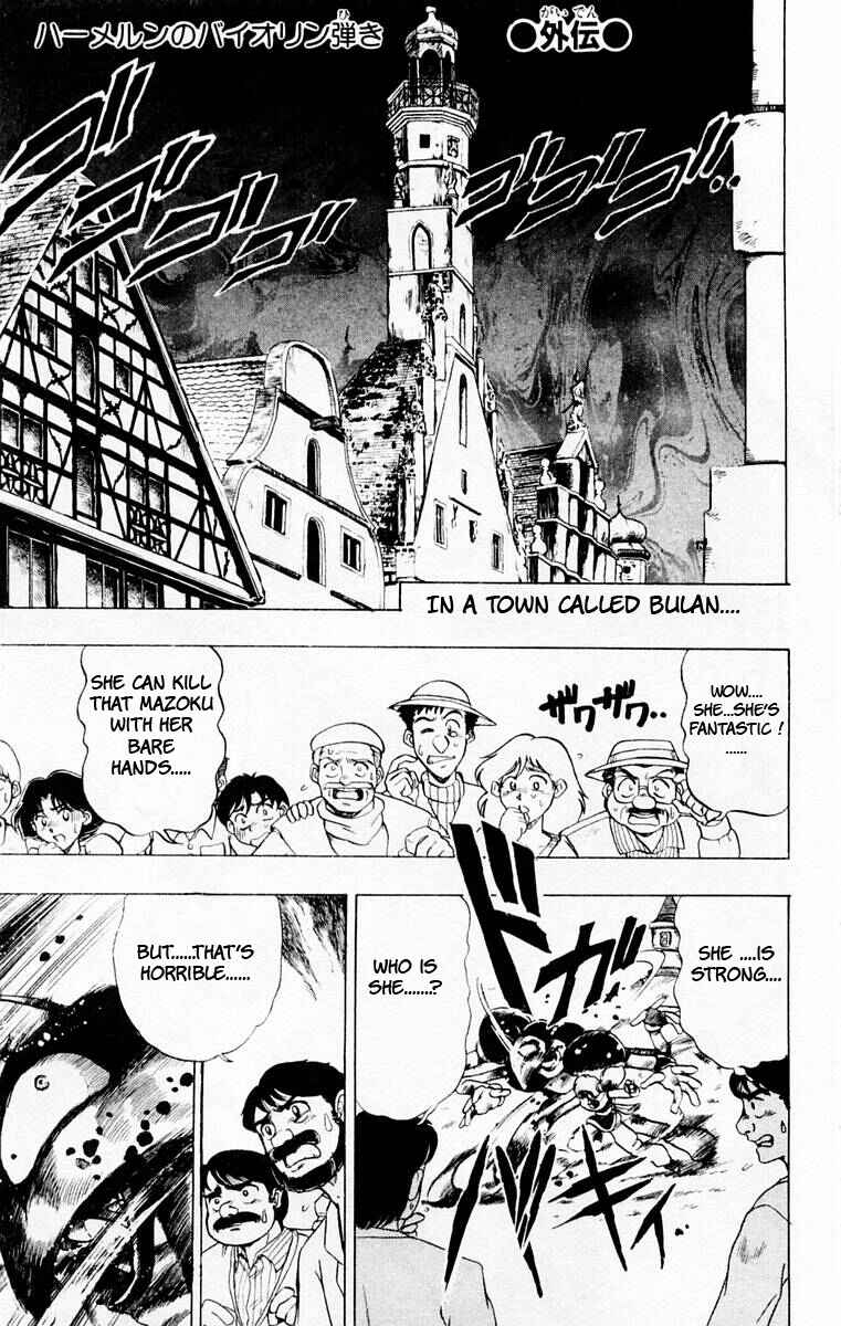 Page 1 Chapter 139 The Violinist of Hamelin