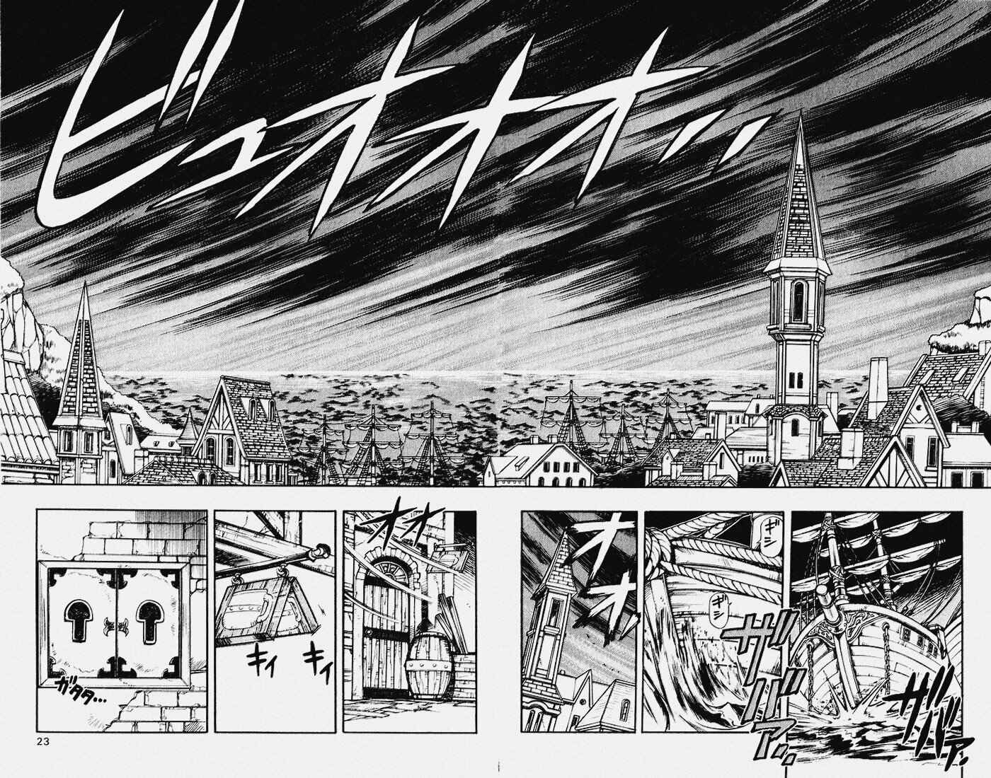 Page 22 Chapter 109 The Violinist of Hamelin