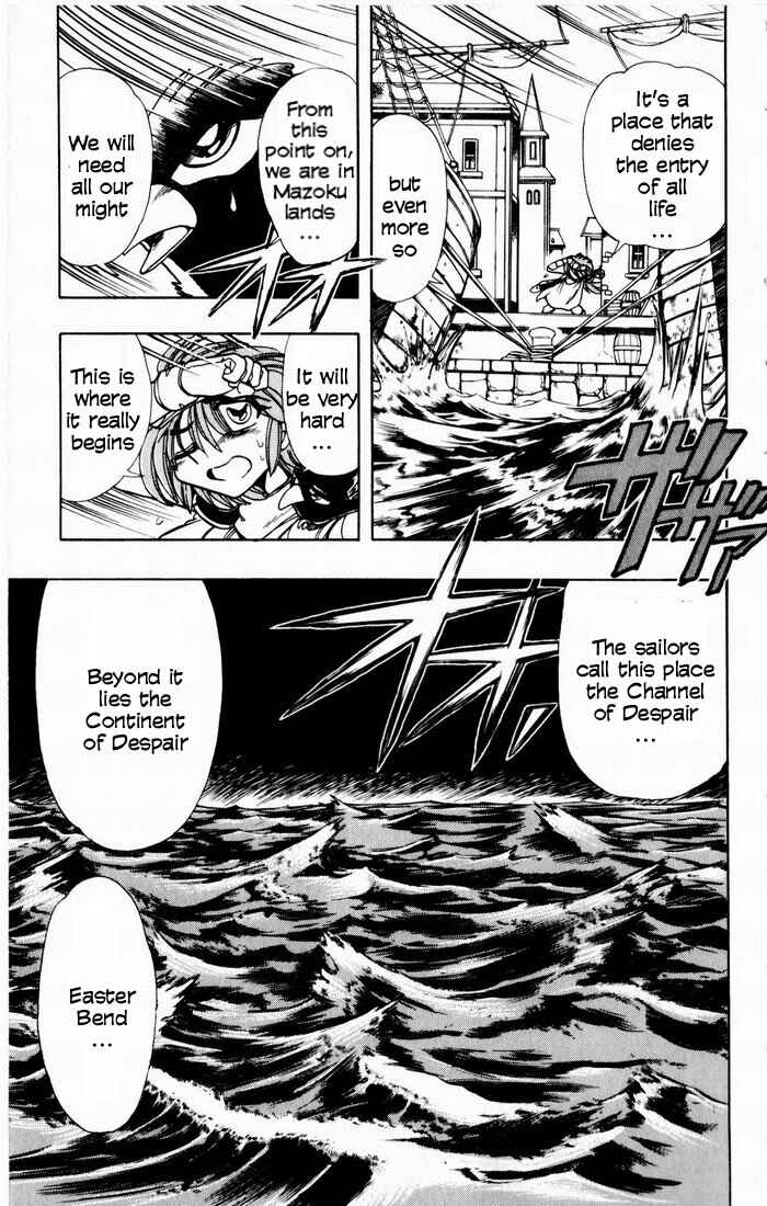 Page 24 Chapter 109 The Violinist of Hamelin