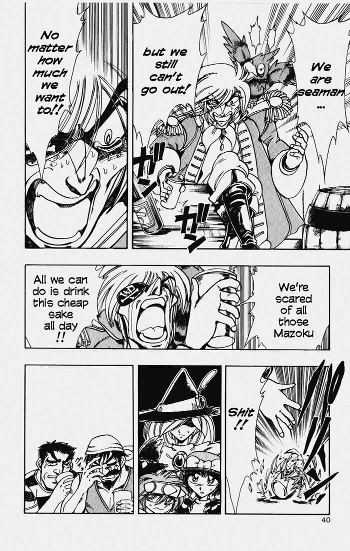 Page 39 Chapter 109 The Violinist of Hamelin