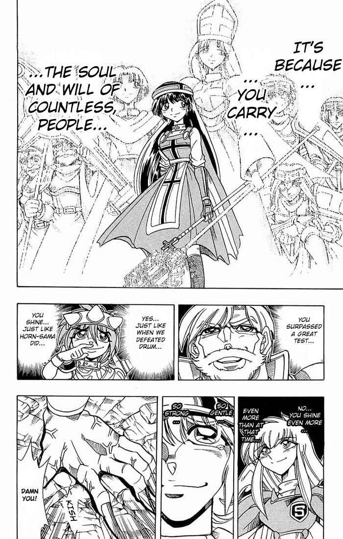 Page 25 Chapter 141 The Violinist of Hamelin