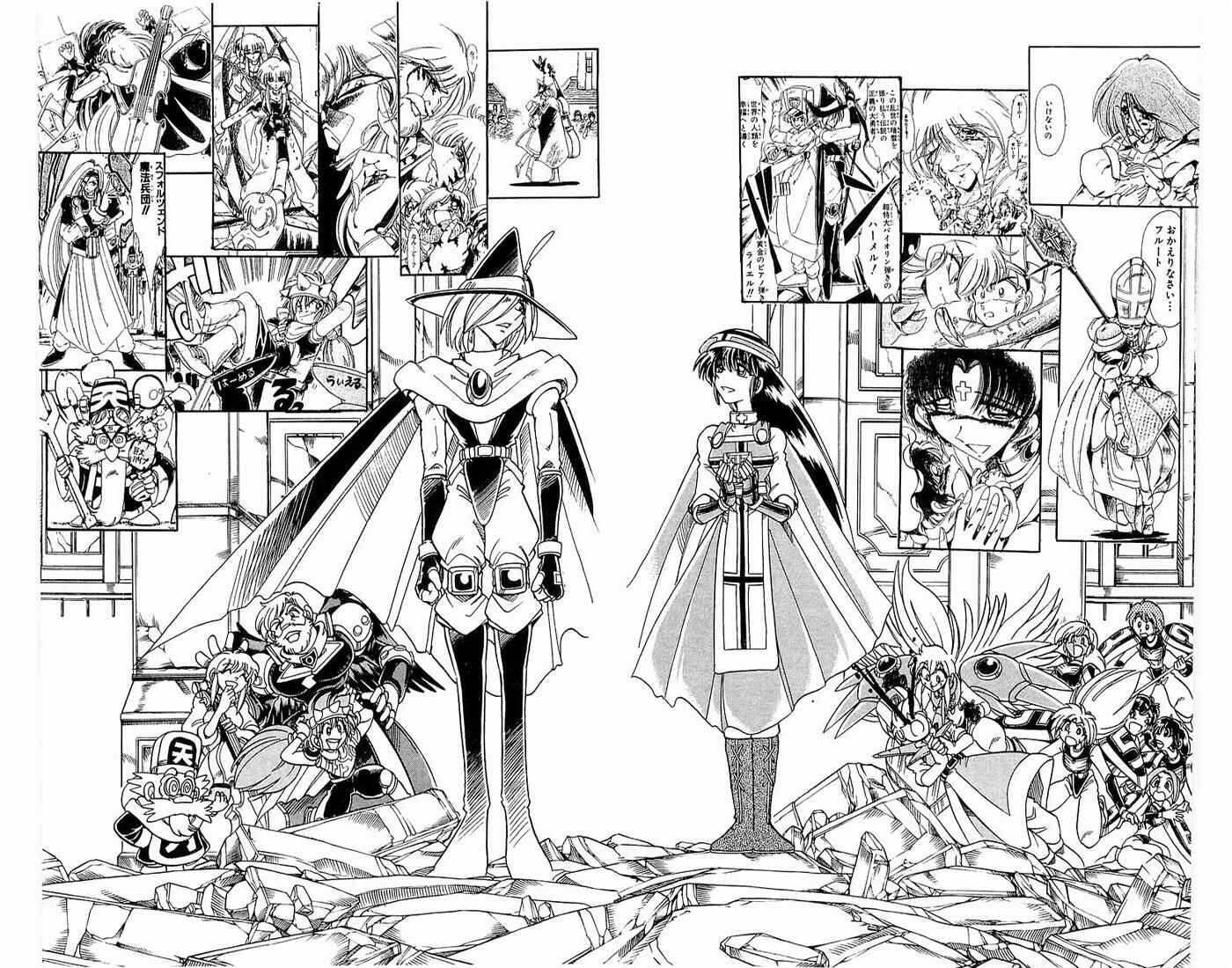 Page 53 Chapter 141 The Violinist of Hamelin