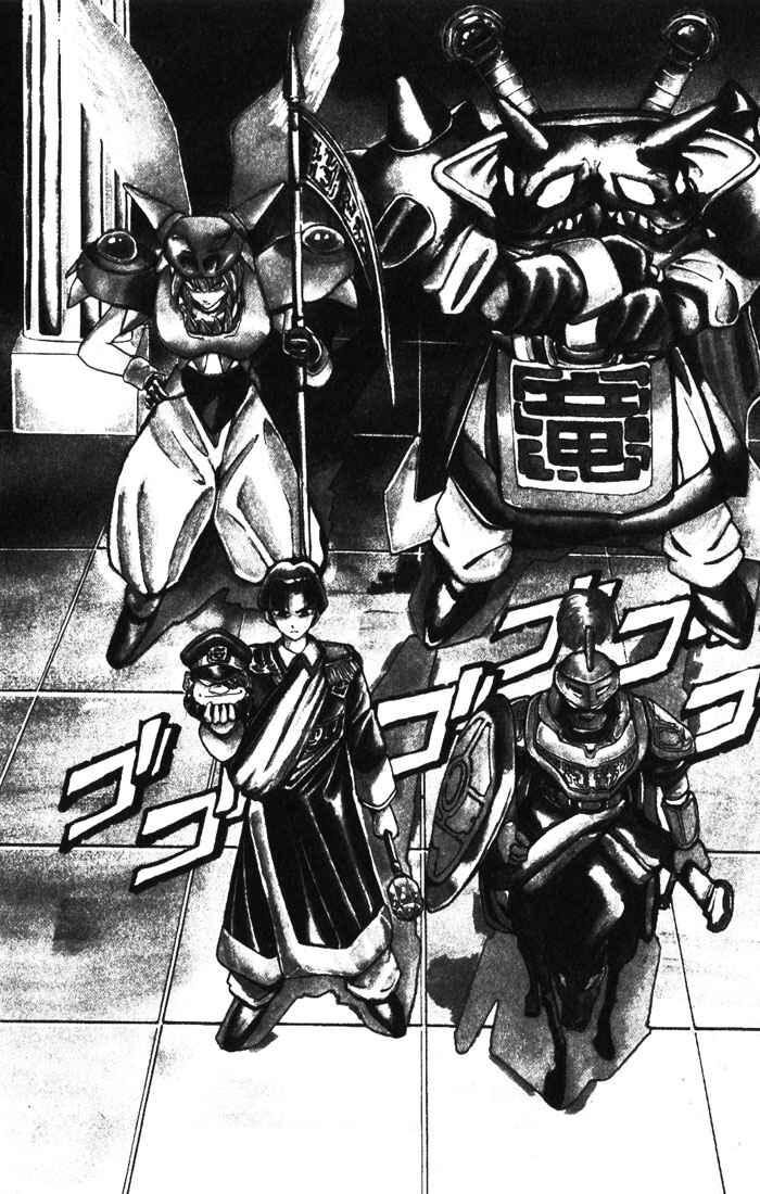 Page 4 Chapter 9 The Violinist of Hamelin