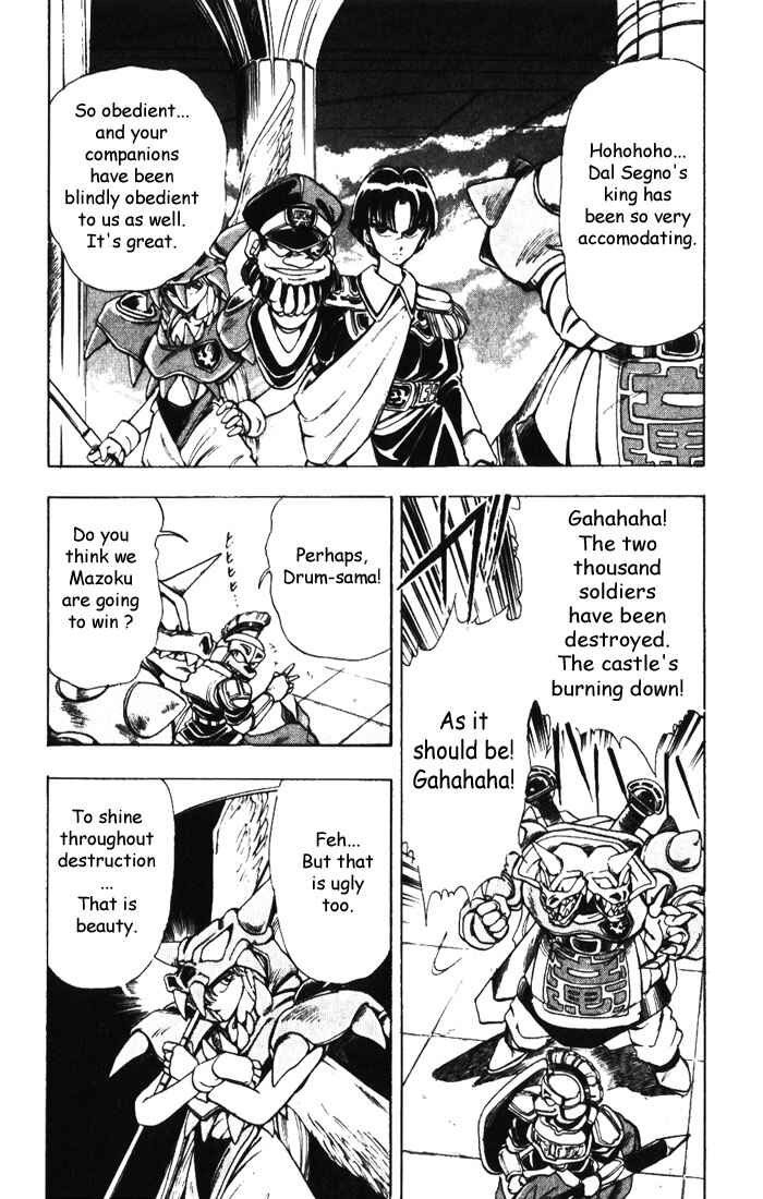 Page 7 Chapter 9 The Violinist of Hamelin