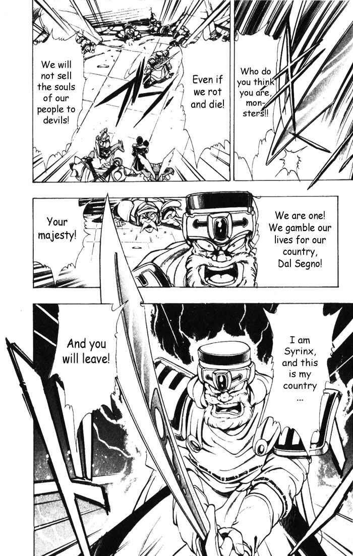 Page 8 Chapter 9 The Violinist of Hamelin