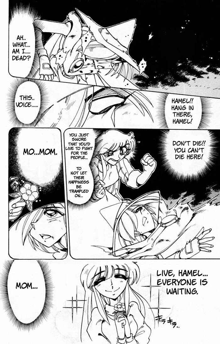Page 32 Chapter 69 The Violinist of Hamelin