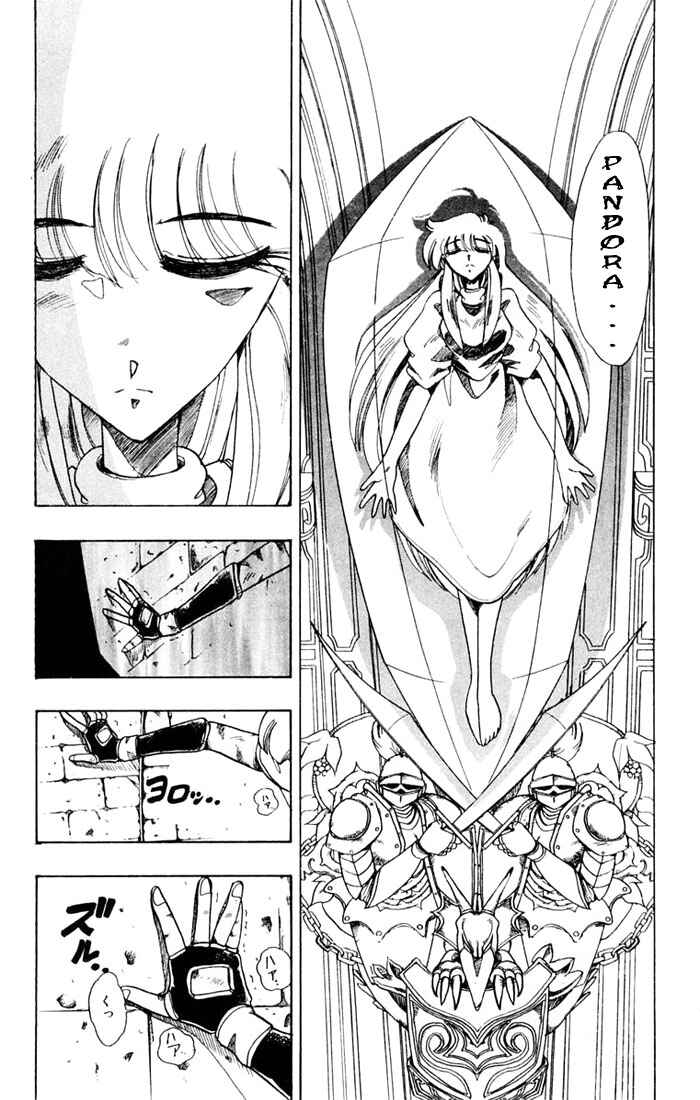 Page 10 Chapter 53 The Violinist of Hamelin