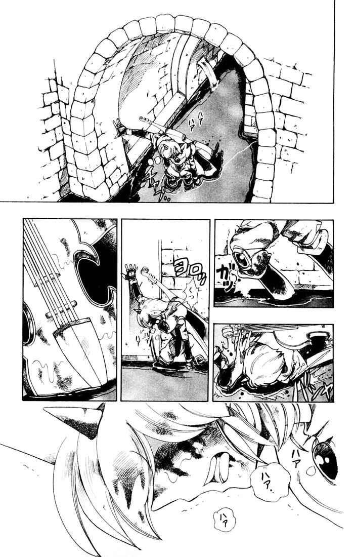 Page 11 Chapter 53 The Violinist of Hamelin