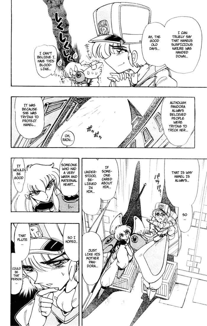 Page 26 Chapter 53 The Violinist of Hamelin