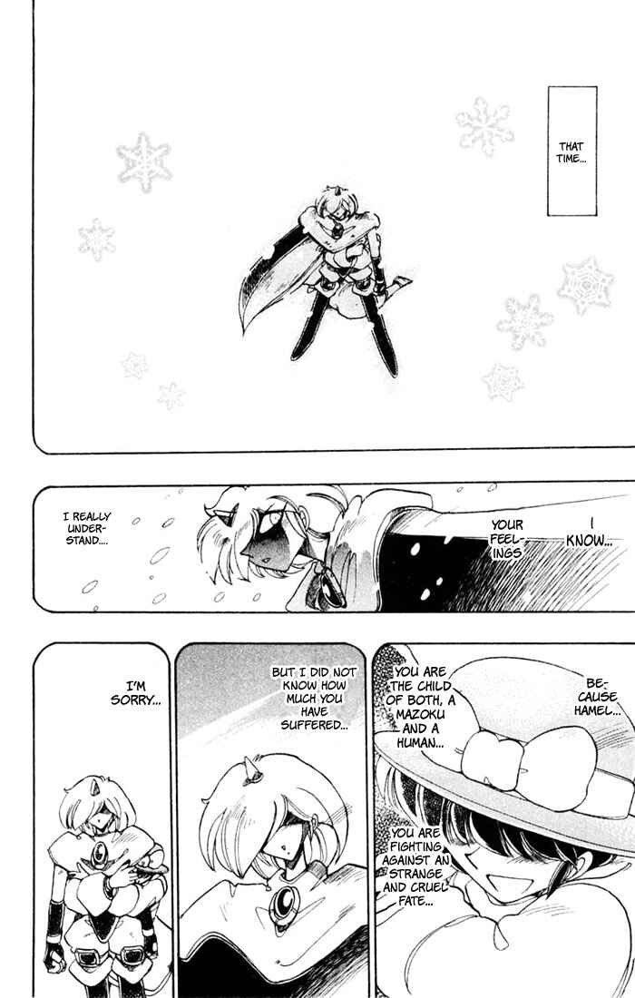 Page 4 Chapter 53 The Violinist of Hamelin
