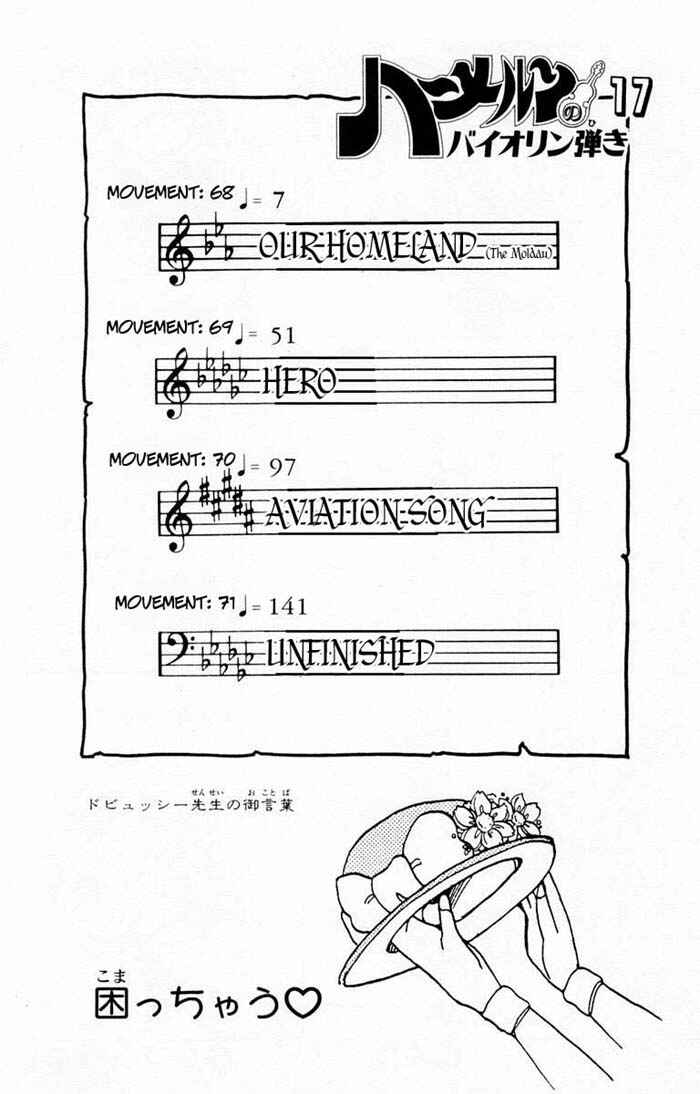 Page 9 Chapter 68 The Violinist of Hamelin