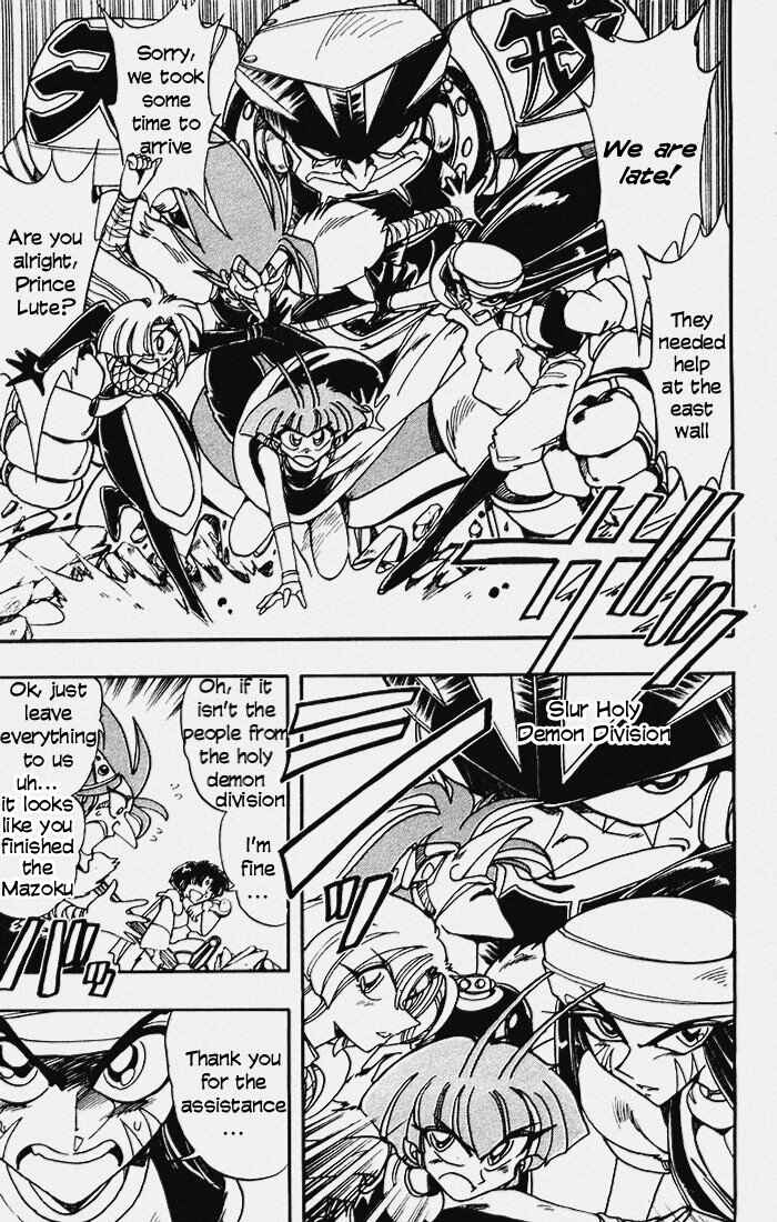 Page 12 Chapter 101 The Violinist of Hamelin