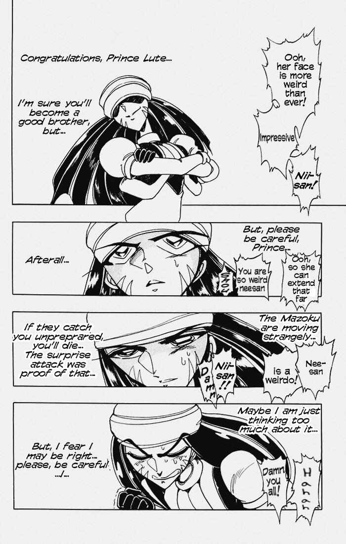 Page 21 Chapter 101 The Violinist of Hamelin