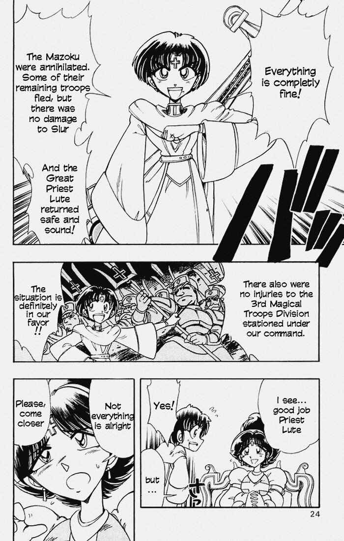 Page 25 Chapter 101 The Violinist of Hamelin