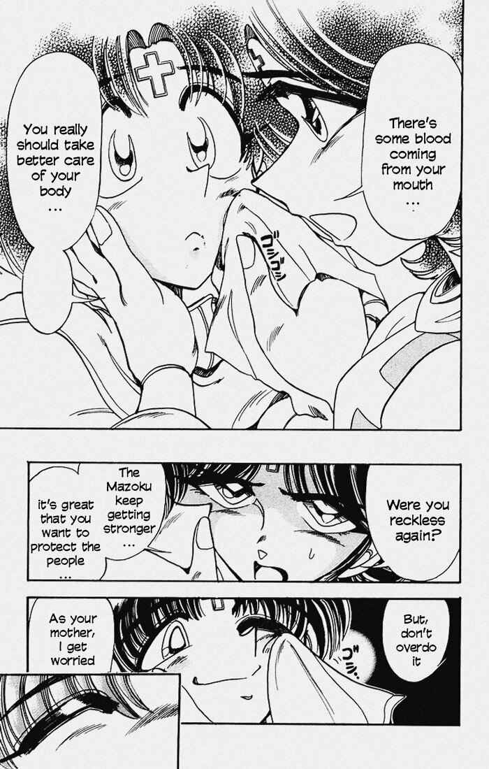 Page 26 Chapter 101 The Violinist of Hamelin