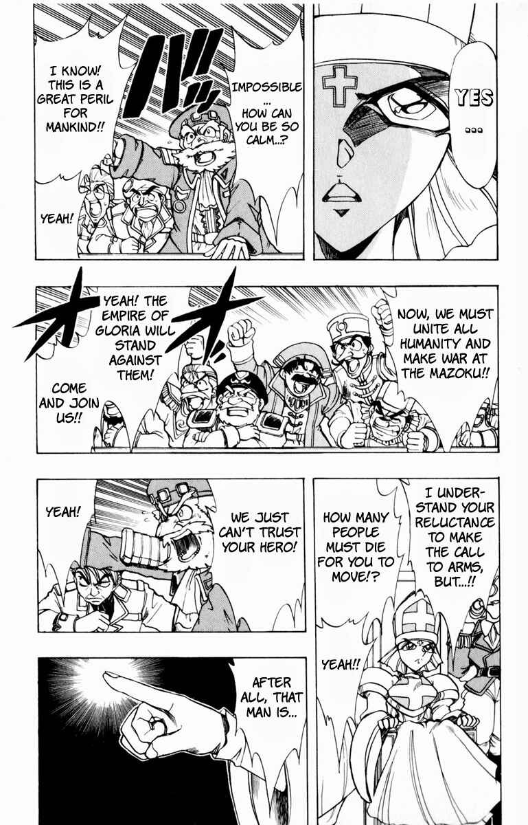 Page 25 Chapter 108 The Violinist of Hamelin