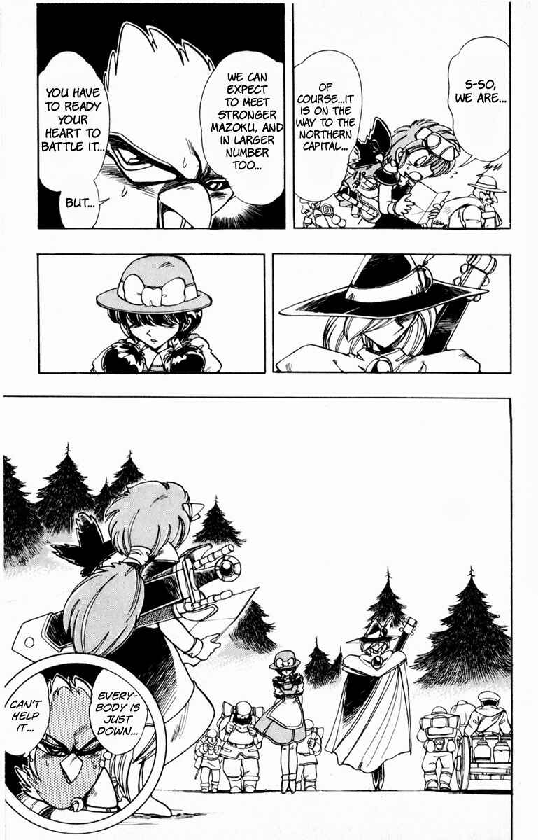 Page 6 Chapter 108 The Violinist of Hamelin