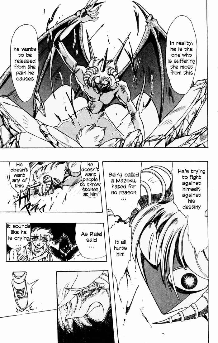 Page 12 Chapter 60 The Violinist of Hamelin