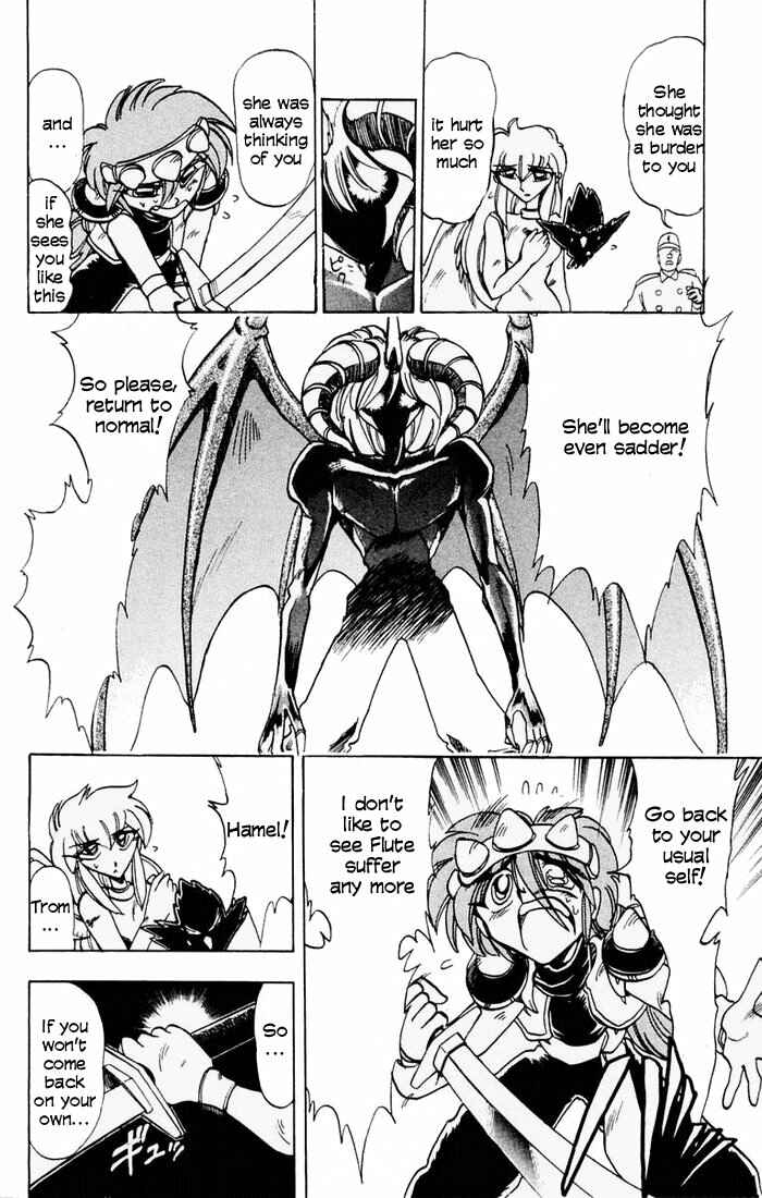 Page 19 Chapter 60 The Violinist of Hamelin
