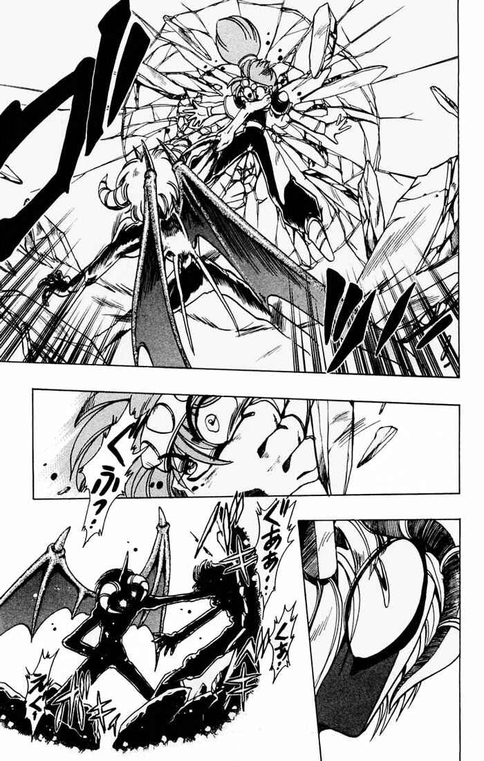 Page 24 Chapter 60 The Violinist of Hamelin