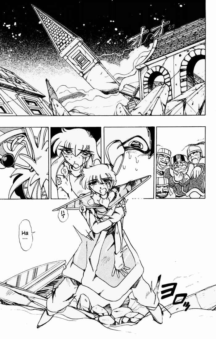 Page 3 Chapter 60 The Violinist of Hamelin