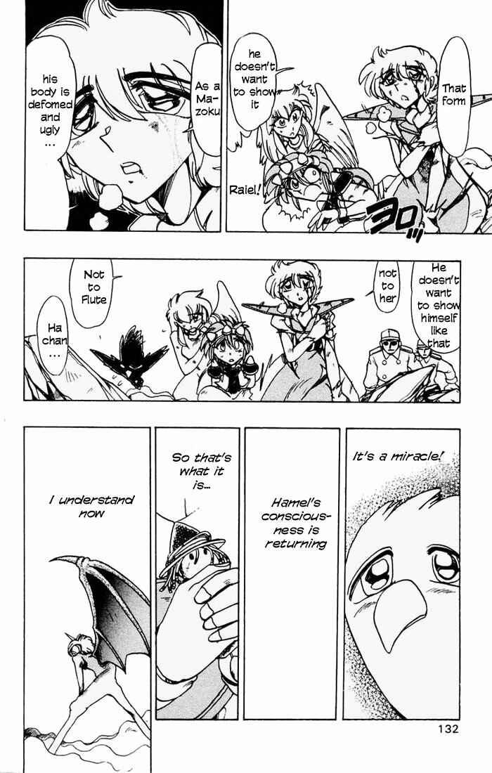 Page 35 Chapter 60 The Violinist of Hamelin