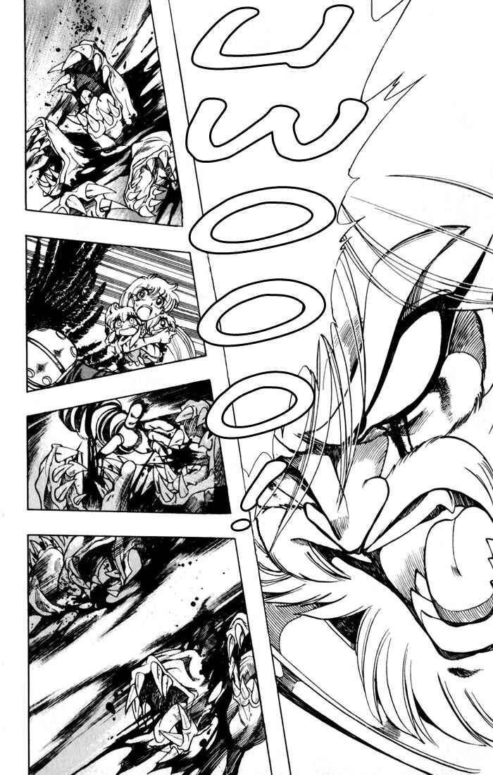 Page 15 Chapter 122 The Violinist of Hamelin
