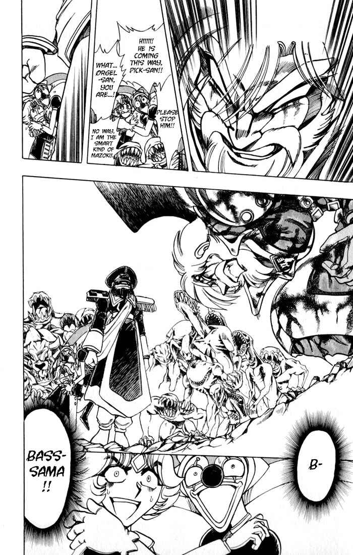 Page 20 Chapter 122 The Violinist of Hamelin