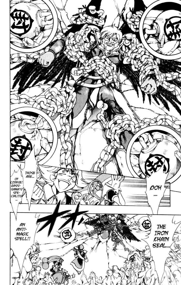 Page 24 Chapter 122 The Violinist of Hamelin