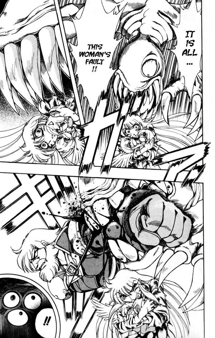 Page 3 Chapter 122 The Violinist of Hamelin