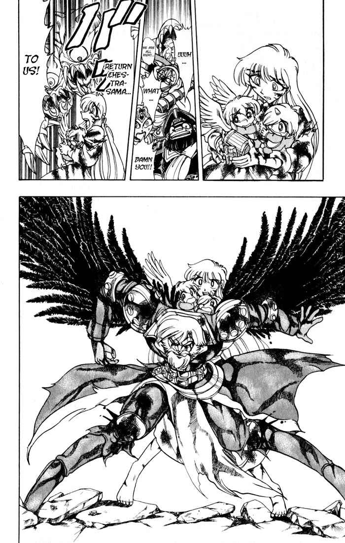 Page 39 Chapter 122 The Violinist of Hamelin